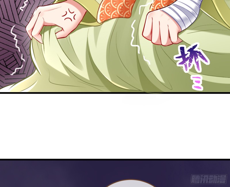 万渣朝凰韩漫全集-黑莲花求和无删减无遮挡章节图片 