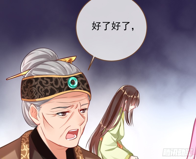 万渣朝凰韩漫全集-黑莲花求和无删减无遮挡章节图片 