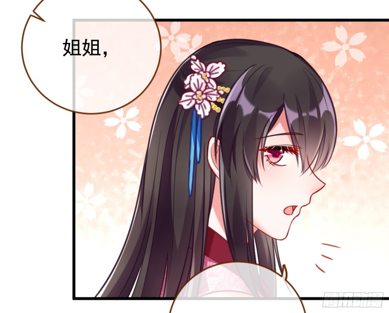 万渣朝凰韩漫全集-黑莲花求和无删减无遮挡章节图片 