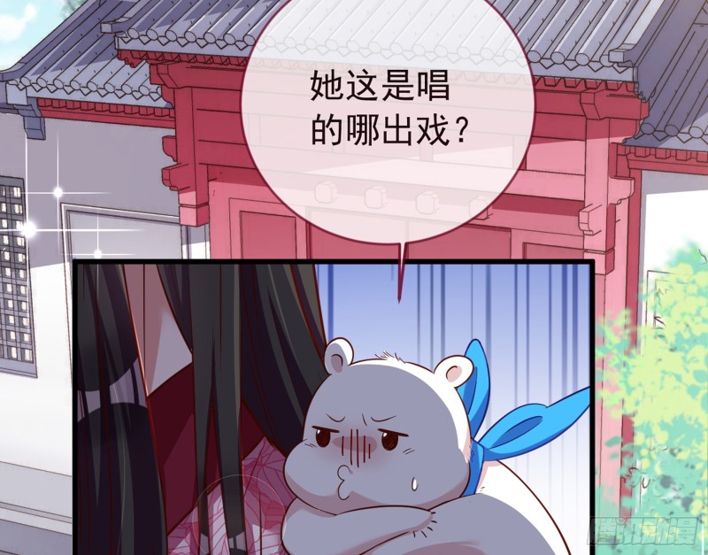 万渣朝凰韩漫全集-黑莲花求和无删减无遮挡章节图片 