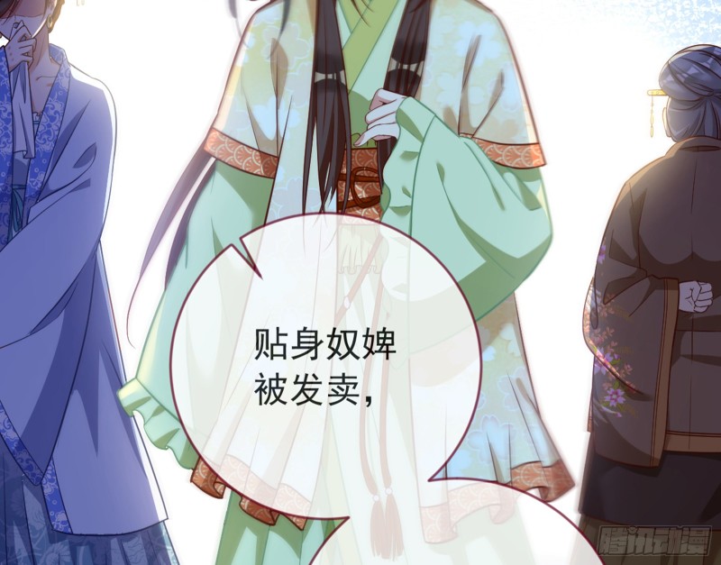 万渣朝凰韩漫全集-黑莲花求和无删减无遮挡章节图片 