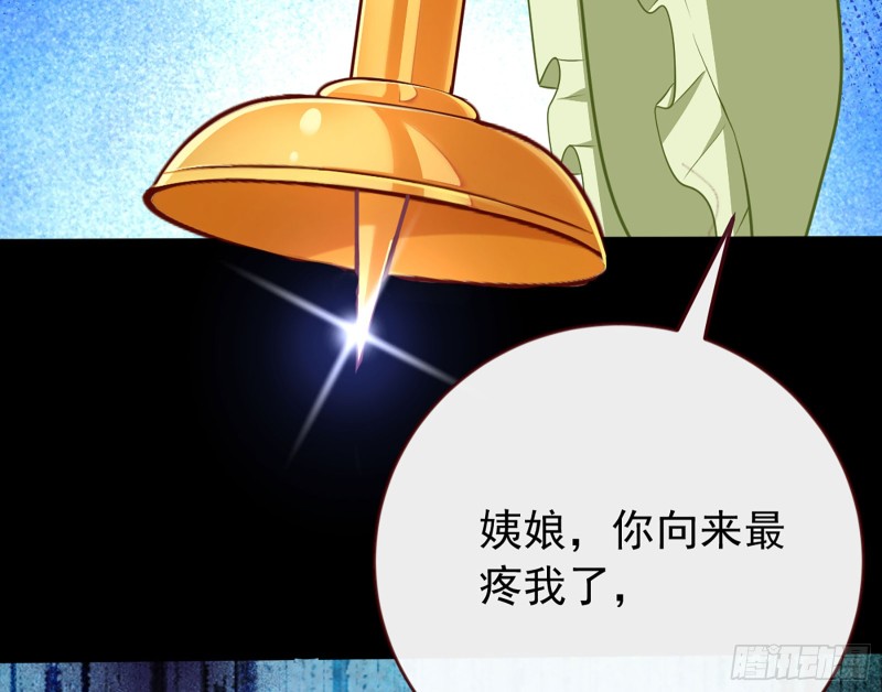 万渣朝凰韩漫全集-娥皇女英无删减无遮挡章节图片 