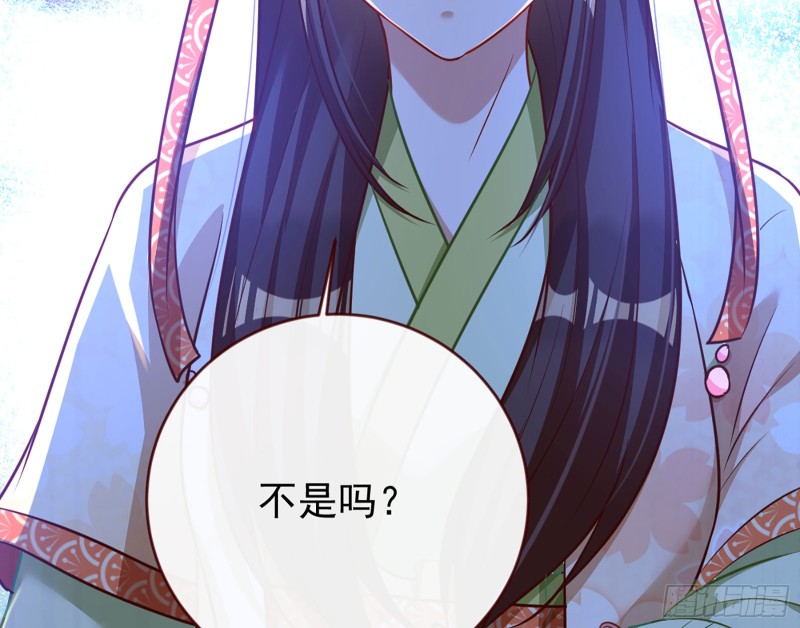 万渣朝凰韩漫全集-娥皇女英无删减无遮挡章节图片 