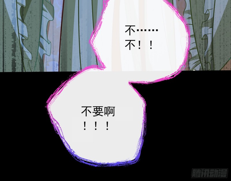 万渣朝凰韩漫全集-娥皇女英无删减无遮挡章节图片 