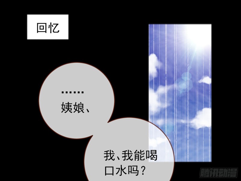 万渣朝凰韩漫全集-娥皇女英无删减无遮挡章节图片 