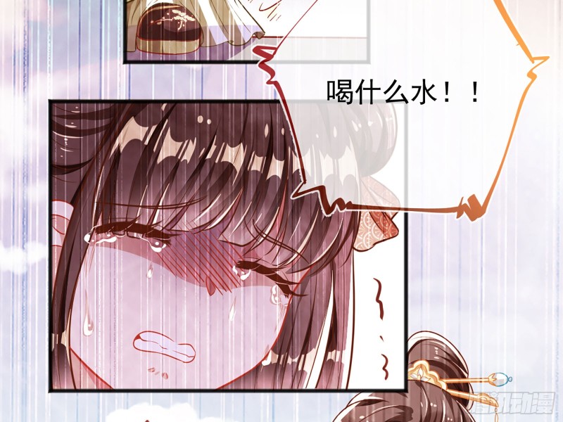 万渣朝凰韩漫全集-娥皇女英无删减无遮挡章节图片 