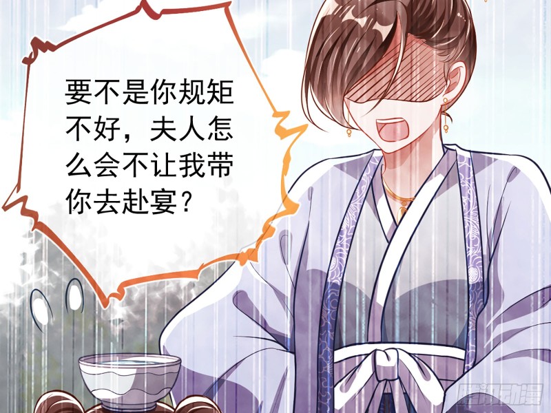 万渣朝凰韩漫全集-娥皇女英无删减无遮挡章节图片 