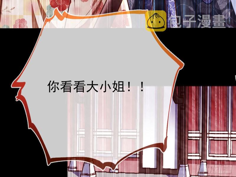 万渣朝凰韩漫全集-娥皇女英无删减无遮挡章节图片 