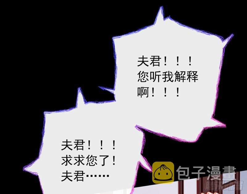 万渣朝凰韩漫全集-娥皇女英无删减无遮挡章节图片 