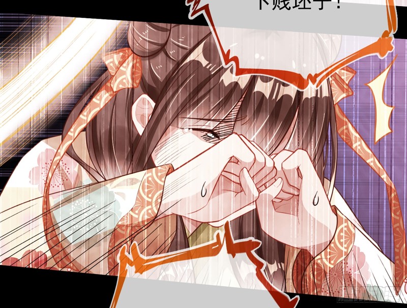万渣朝凰韩漫全集-娥皇女英无删减无遮挡章节图片 