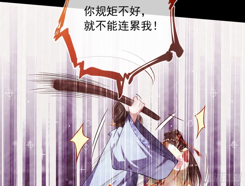 万渣朝凰韩漫全集-娥皇女英无删减无遮挡章节图片 