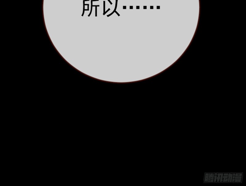 万渣朝凰韩漫全集-娥皇女英无删减无遮挡章节图片 