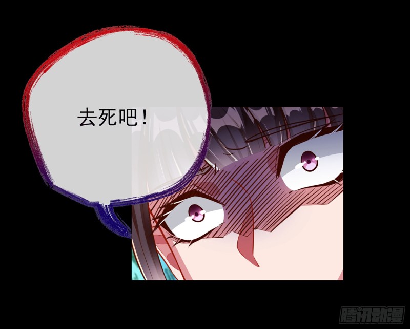 万渣朝凰韩漫全集-娥皇女英无删减无遮挡章节图片 