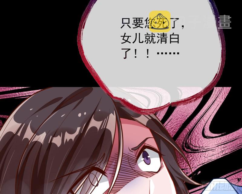 万渣朝凰韩漫全集-娥皇女英无删减无遮挡章节图片 