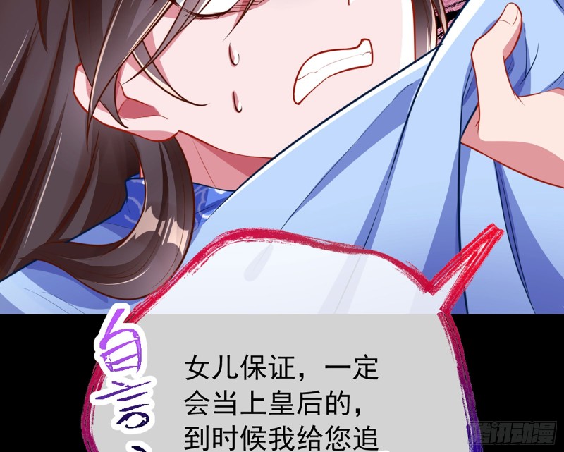 万渣朝凰韩漫全集-娥皇女英无删减无遮挡章节图片 