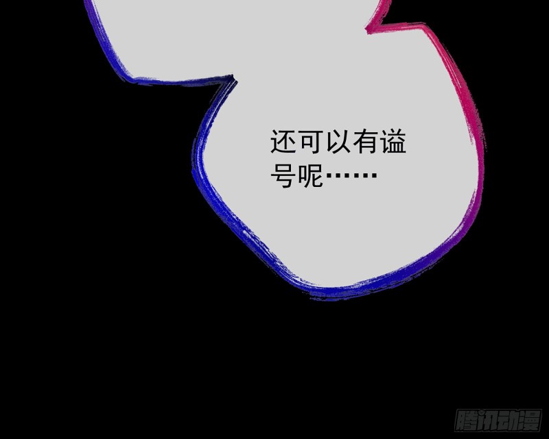 万渣朝凰韩漫全集-娥皇女英无删减无遮挡章节图片 