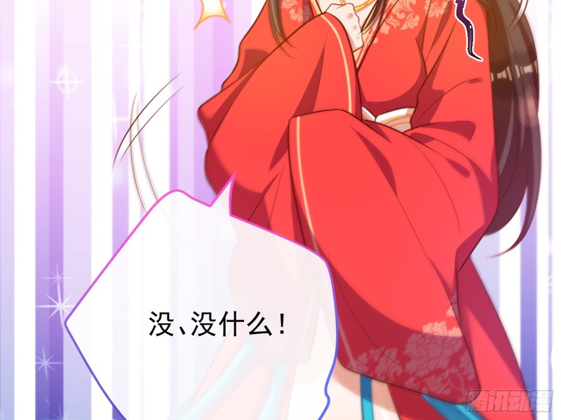 万渣朝凰韩漫全集-娥皇女英无删减无遮挡章节图片 