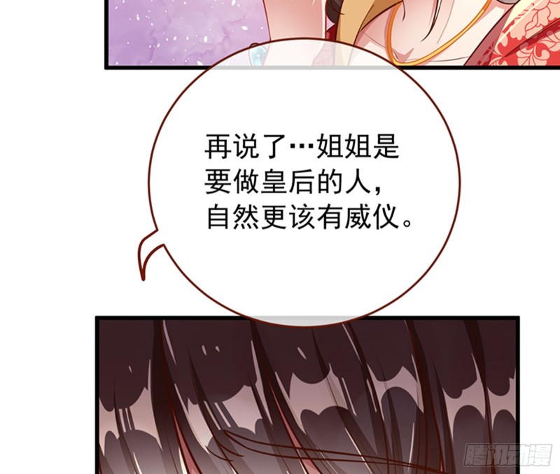 万渣朝凰韩漫全集-娥皇女英无删减无遮挡章节图片 
