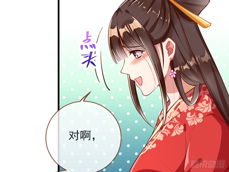 万渣朝凰韩漫全集-娥皇女英无删减无遮挡章节图片 