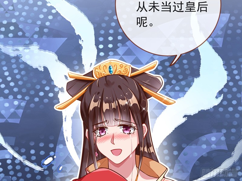 万渣朝凰韩漫全集-娥皇女英无删减无遮挡章节图片 