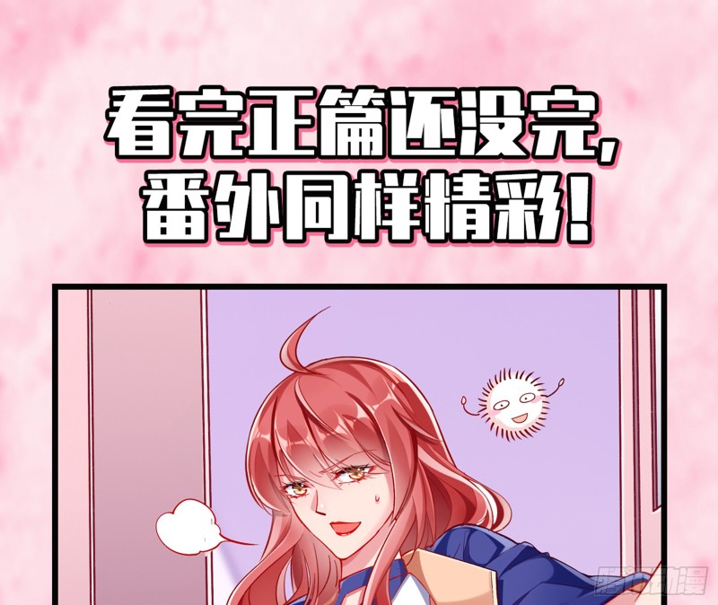 万渣朝凰韩漫全集-娥皇女英无删减无遮挡章节图片 