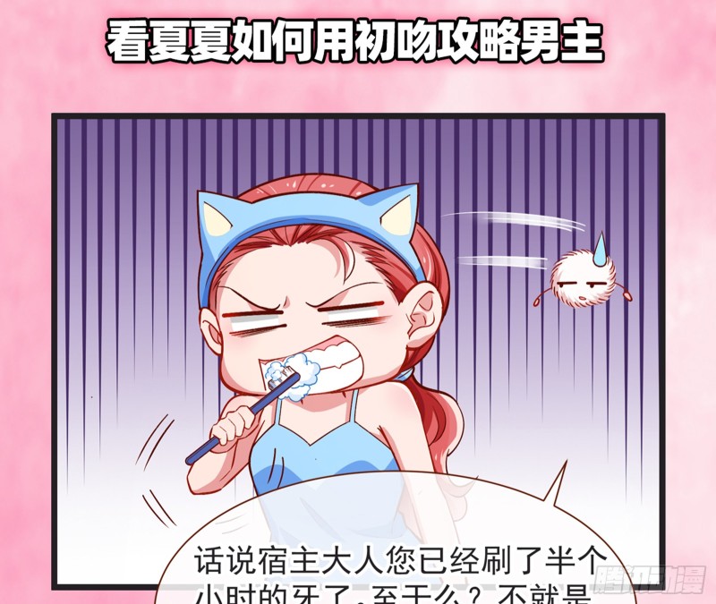 万渣朝凰韩漫全集-娥皇女英无删减无遮挡章节图片 