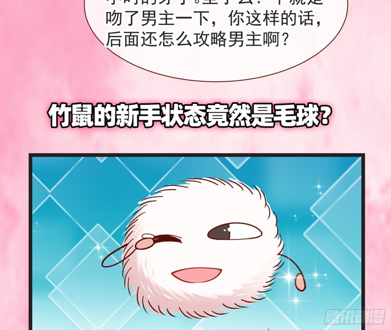 万渣朝凰韩漫全集-娥皇女英无删减无遮挡章节图片 