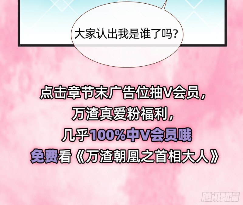 万渣朝凰韩漫全集-娥皇女英无删减无遮挡章节图片 
