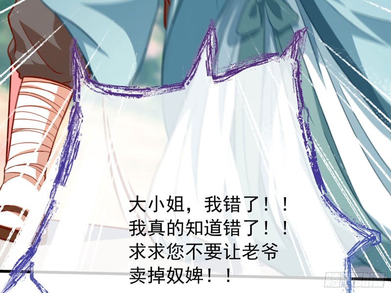 万渣朝凰韩漫全集-你愿意成为皇后吗无删减无遮挡章节图片 