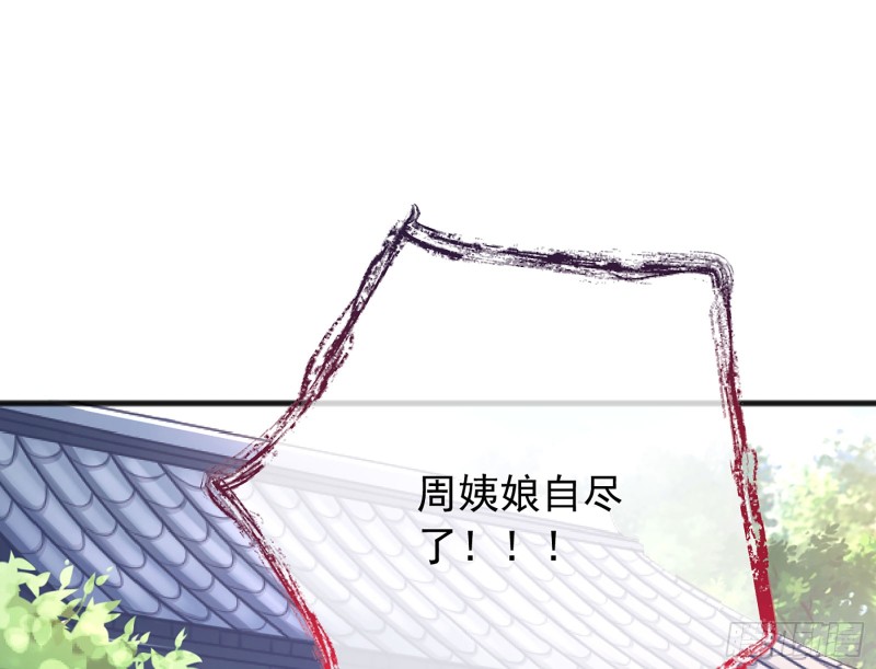万渣朝凰韩漫全集-你愿意成为皇后吗无删减无遮挡章节图片 