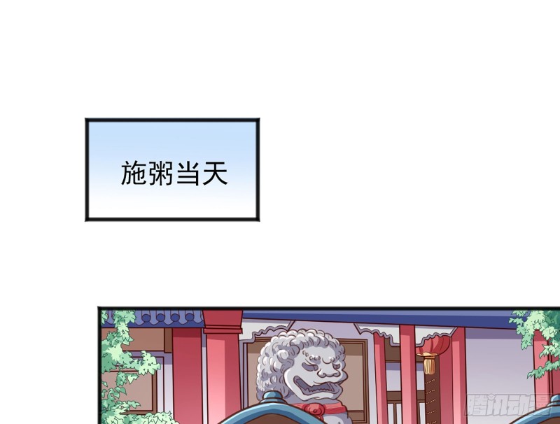万渣朝凰韩漫全集-你愿意成为皇后吗无删减无遮挡章节图片 