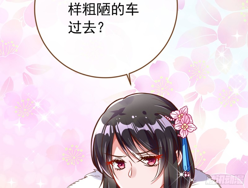 万渣朝凰韩漫全集-你愿意成为皇后吗无删减无遮挡章节图片 