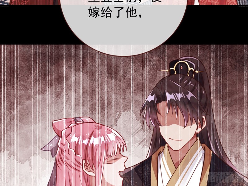 万渣朝凰韩漫全集-你愿意成为皇后吗无删减无遮挡章节图片 