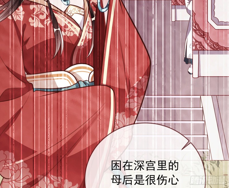 万渣朝凰韩漫全集-你愿意成为皇后吗无删减无遮挡章节图片 