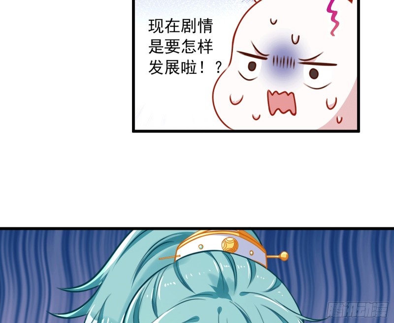 万渣朝凰韩漫全集-你愿意成为皇后吗无删减无遮挡章节图片 