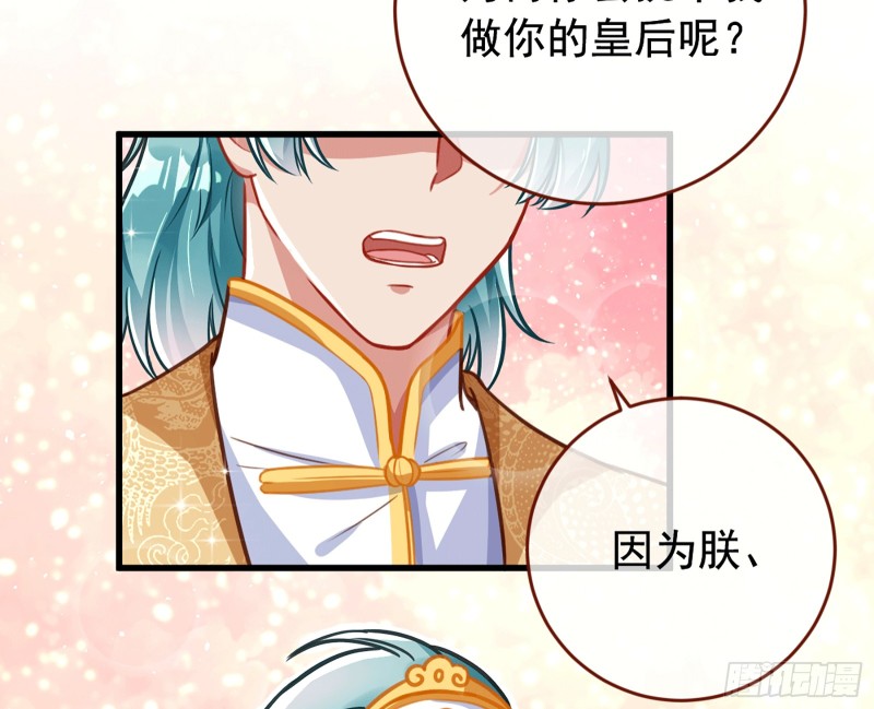 万渣朝凰韩漫全集-你愿意成为皇后吗无删减无遮挡章节图片 