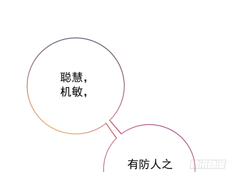万渣朝凰韩漫全集-你愿意成为皇后吗无删减无遮挡章节图片 