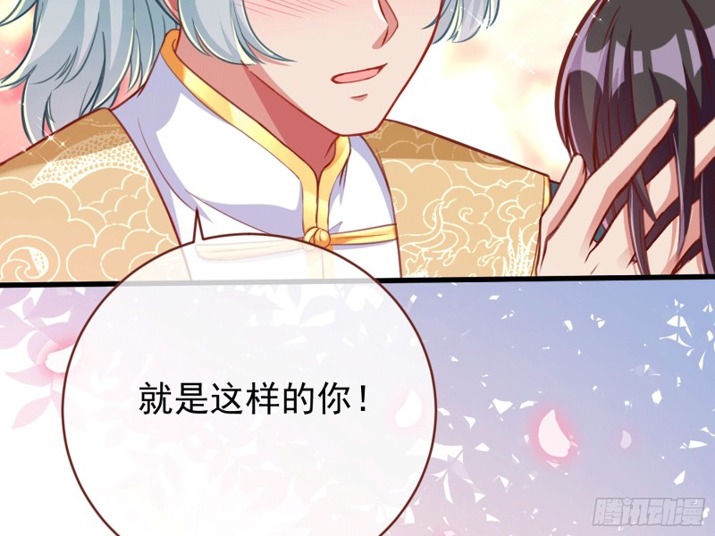 万渣朝凰韩漫全集-你愿意成为皇后吗无删减无遮挡章节图片 