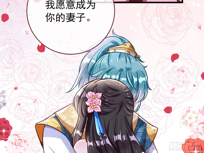 万渣朝凰韩漫全集-你愿意成为皇后吗无删减无遮挡章节图片 