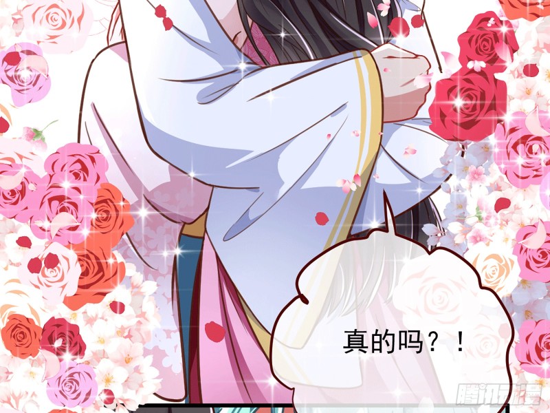 万渣朝凰韩漫全集-你愿意成为皇后吗无删减无遮挡章节图片 