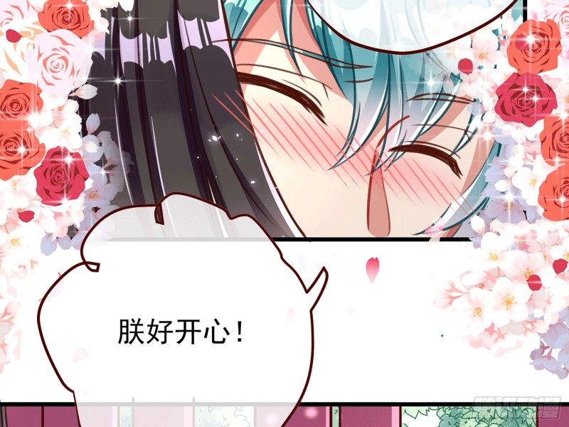 万渣朝凰韩漫全集-你愿意成为皇后吗无删减无遮挡章节图片 