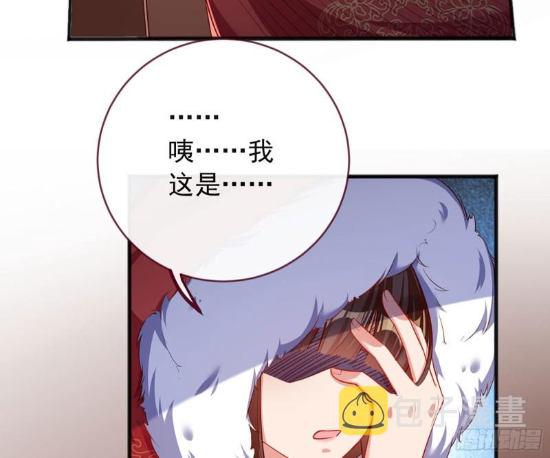 万渣朝凰韩漫全集-祖母中毒无删减无遮挡章节图片 