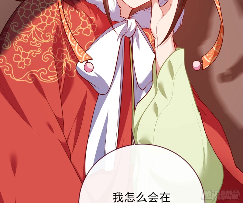 万渣朝凰韩漫全集-祖母中毒无删减无遮挡章节图片 