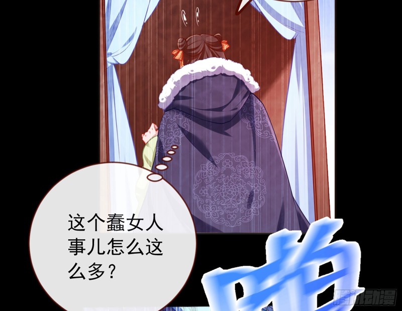 万渣朝凰韩漫全集-祖母中毒无删减无遮挡章节图片 