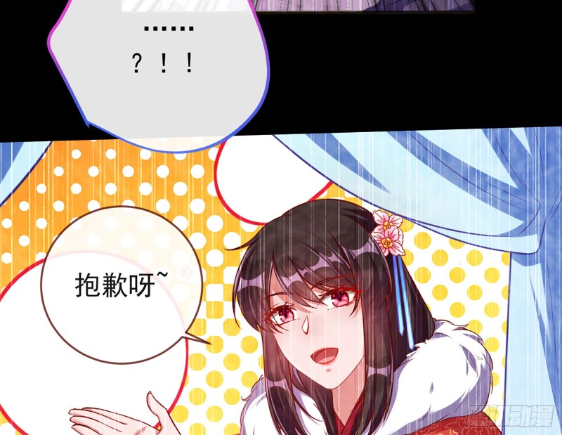 万渣朝凰韩漫全集-祖母中毒无删减无遮挡章节图片 