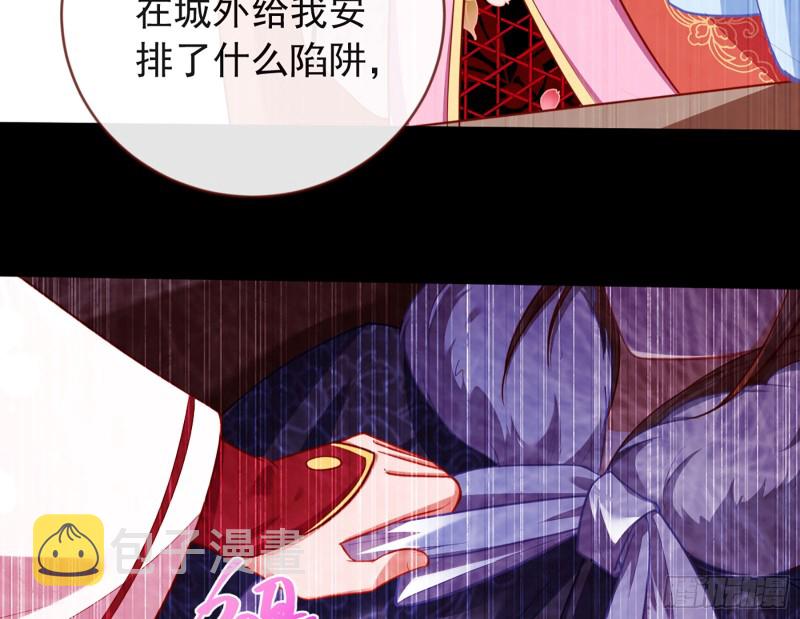万渣朝凰韩漫全集-祖母中毒无删减无遮挡章节图片 