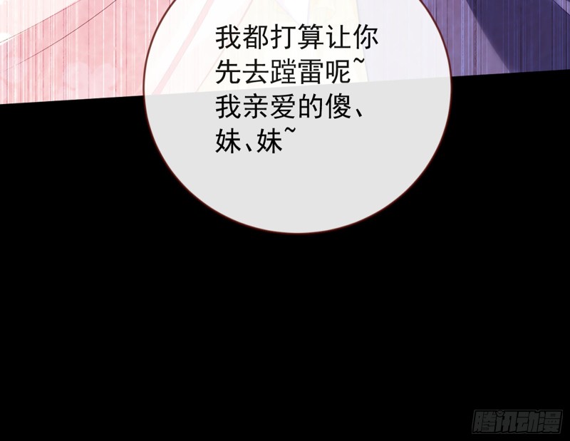 万渣朝凰韩漫全集-祖母中毒无删减无遮挡章节图片 