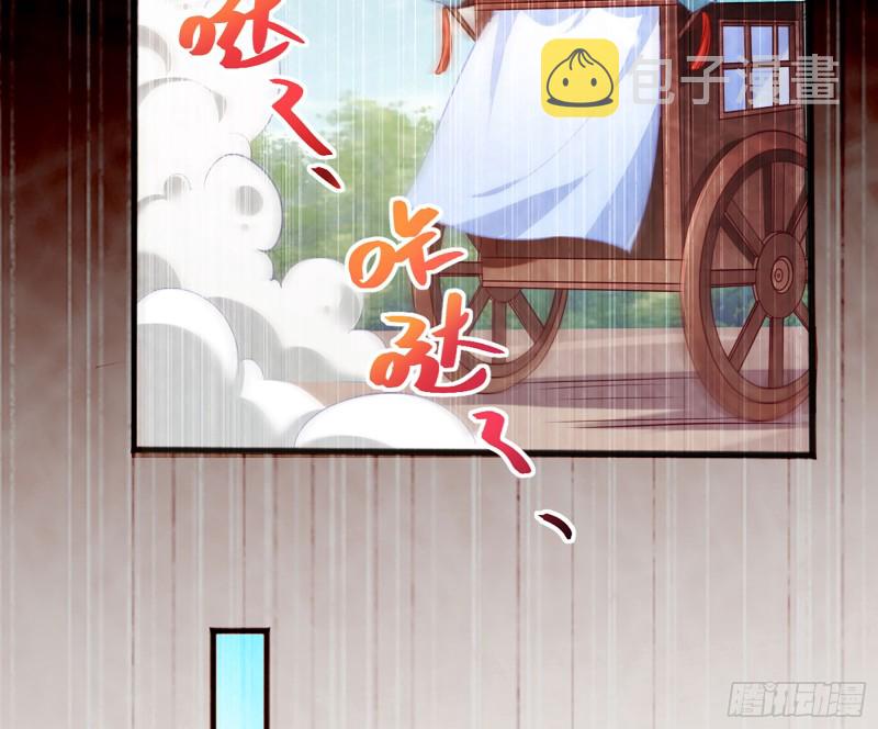 万渣朝凰韩漫全集-祖母中毒无删减无遮挡章节图片 