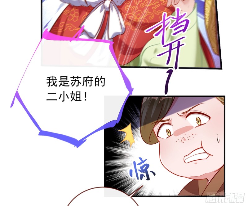 万渣朝凰韩漫全集-祖母中毒无删减无遮挡章节图片 