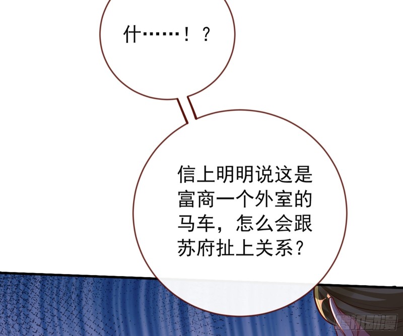 万渣朝凰韩漫全集-祖母中毒无删减无遮挡章节图片 